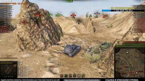 Korben Dallas (Корбен) - Стрим 06.04.2017 STRV 103 B-СТРАДАНИЯ