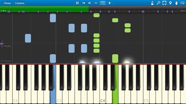 Кино - Кончится Лето (на пианино Synthesia) смотреть онлайн