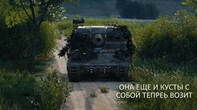 3Д 3D СТИЛИ ВОТ !!! НОВЫЕ 3Д СТИЛИ В WORLD OF TANKS !! 3D СТИЛЬ !! ПАТЧ 1.7 !! ОБНОВЛЕНИЕ ! смотреть онлайн