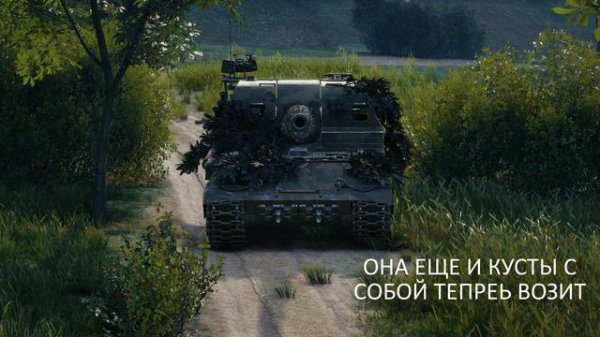 3Д 3D СТИЛИ ВОТ !!! НОВЫЕ 3Д СТИЛИ В WORLD OF TANKS !! 3D СТИЛЬ !! ПАТЧ 1.7 !! ОБНОВЛЕНИЕ !