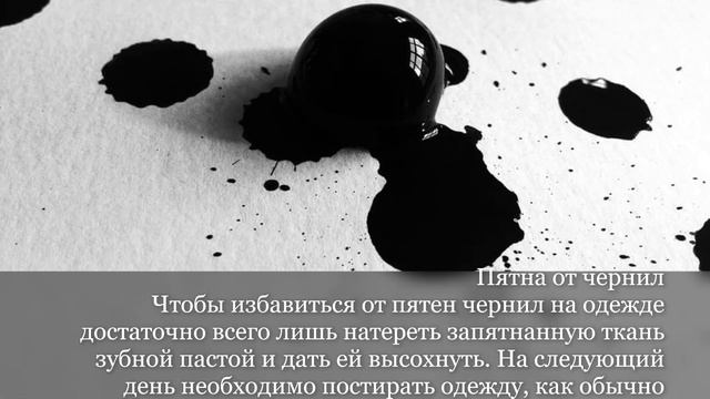 Секрет раскрыт! Невероятные применения ЗУБНОЙ ПАСТЫ смотреть онлайн