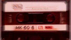 Записи Легасова. Кассета №3.