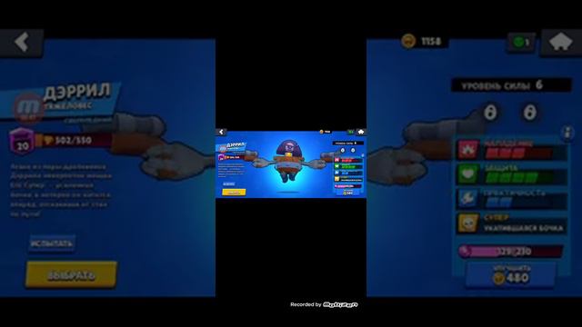 ШОК ВЧЕРА ПЭМ СЕГОДНЯ БЕА смотреть онлайн