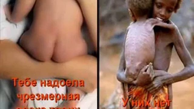 Будь Благодарным рабом смотреть онлайн