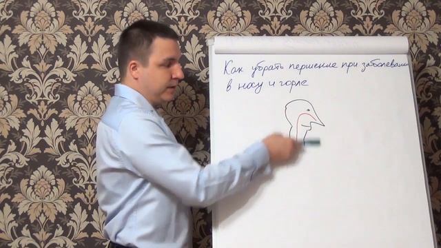 Евгений Грин - Как убрать першение при заболевании в носу или горле смотреть онлайн