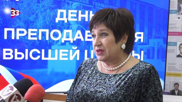 Ольга Хохлова поздравила ученых и педагогов ВлГУ с профессиональным праздником смотреть онлайн