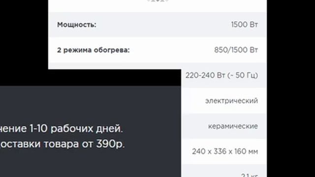 8электрокамины купить +в спб дешево смотреть онлайн