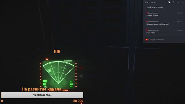 Дмитрий COLORADO: Стрим по игре: Alien: Isolation