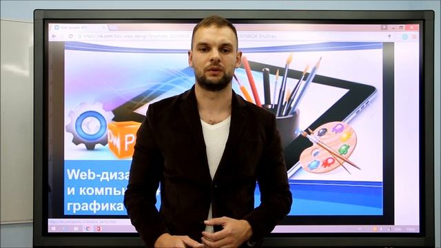 Web дизайн отзывы выпускников 39 выпуск смотреть онлайн