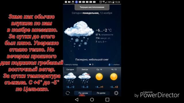 Сколько стоит укладка тротуарной плитки. смотреть онлайн