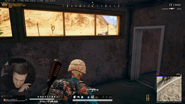? Продолжаем Наслаждаться Дуо! | PUBG 2K ? смотреть онлайн