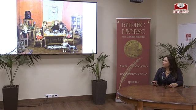 Мастер класс Жанны Жуковой «Куклы народов мира» смотреть онлайн