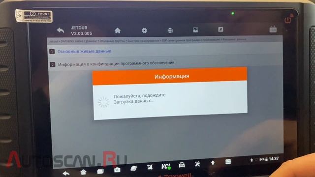 FOXWELL i80TS: Диагностика JETOUR Dashing и X90 2023 со снятием транспортного режима! смотреть онлайн