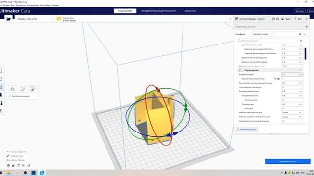 авиамодель летающая лодка на 3d принтере нарезка и печать 2 смотреть онлайн