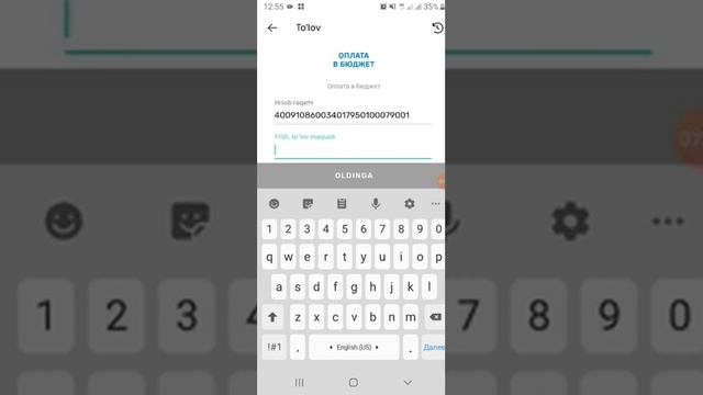 PAYME va CLICK орқали тўлов смотреть онлайн