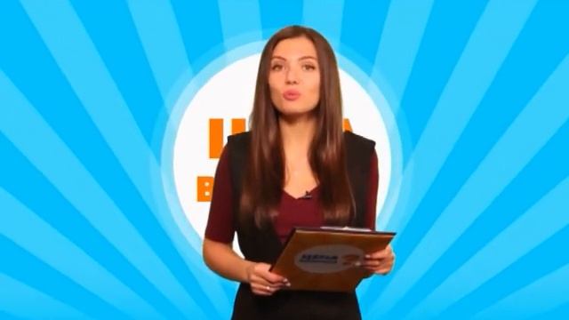 Цена вопроса! Просто угадай! смотреть онлайн