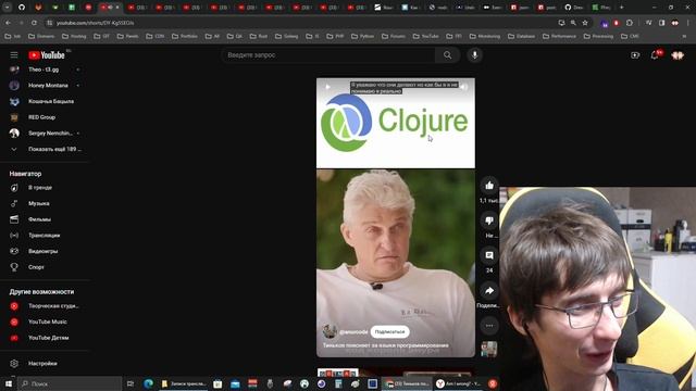 ЕвМох Реакт. Мем Тинькофф поясняет за языки программирования смотреть онлайн