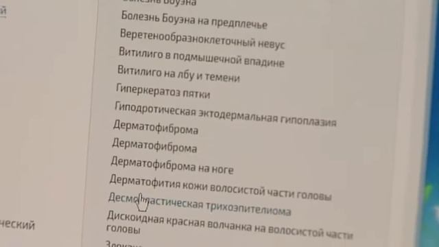 Доказательная медицина смотреть онлайн