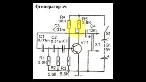 sxematube - схема простого генератора звуковых частот гзч, генератор звуковых частот гзч