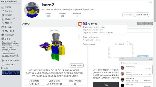 TUBERS93 ВЕРНУЛСЯ В РОБЛОКС!!! I roblox смотреть онлайн