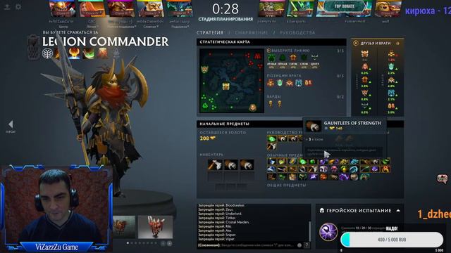 ► Игра с Подписчиками - ^_^ Trovo ► Twitch ^_^ смотреть онлайн