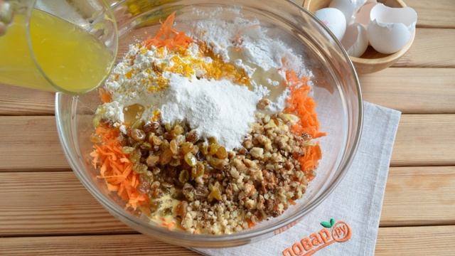 Сборник рецептов