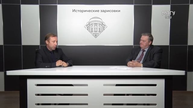 Е.Ю.Спицын и Г.А.Артамонов "Этногенез славян: методология научного поиска" смотреть онлайн