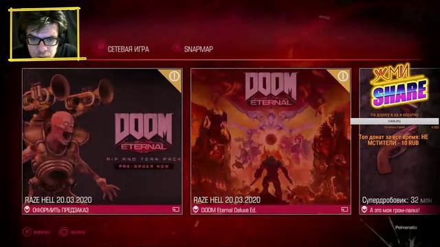 Doom 2016 часть 2. Ждём Ethernal, жжом чертей. 18+ смотреть онлайн