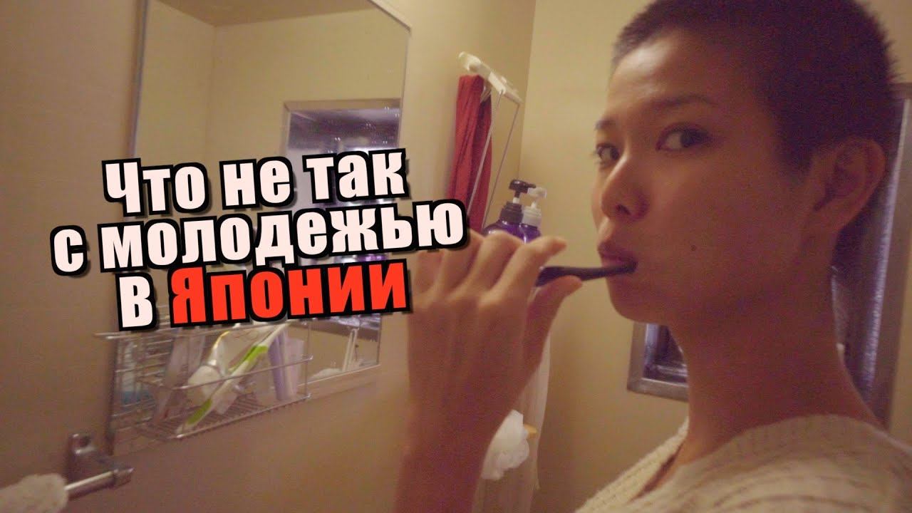 Провел 24 часа со студенткой-ЯПОНКОЙ. Пришел к ней в гости в 7 утра смотреть онлайн