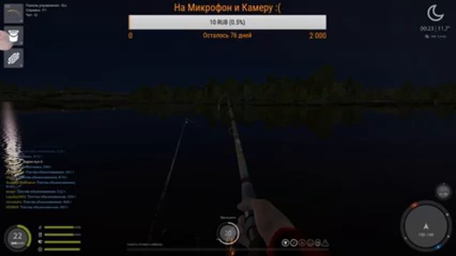 Русская Рыбалка 4 Волхов-Медвежка смотреть онлайн