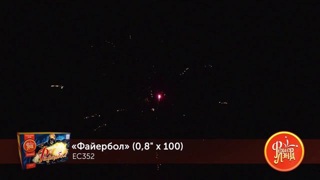 EC352 смотреть онлайн
