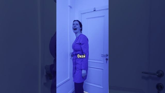 Вся правда ?