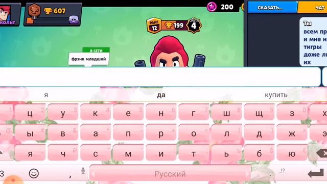 Мне нравится тигры а в бравле......