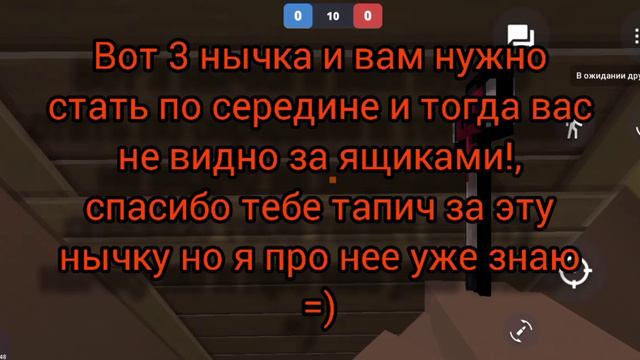 ВСЕ НЫЧКИ НА КАРТЕ Dust В БЛОК СТРАЙК, 6 НЫЧЕК!!! смотреть онлайн