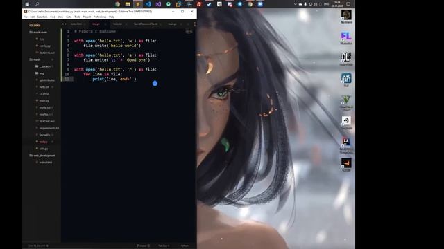 Программирование на Python 3.9 ▶ уроки программирования для начинающих
