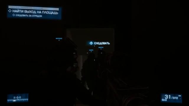 Battlefield 3. Прохождение 5 миссия. смотреть онлайн