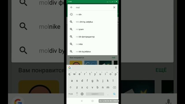 Как снимать видео на Ютуб с телефона в 2018 смотреть онлайн