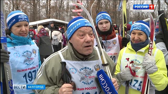 Около 4500 белгородцев вышли на "Лыжню России" смотреть онлайн