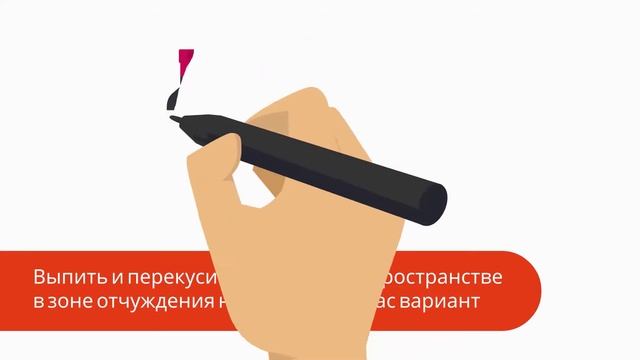 Правила посещения зоны отчуждения смотреть онлайн