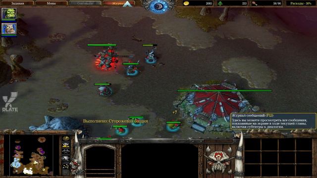 [WarCraft 3]Прохождение. Глава 27, "Воля демонов". смотреть онлайн