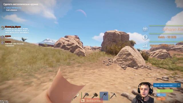 ДИКИЙ ФАРМ ЗАЛОГ ВЫЖИВАНИЯ (ОФИШАЛ) ❗ RUST смотреть онлайн