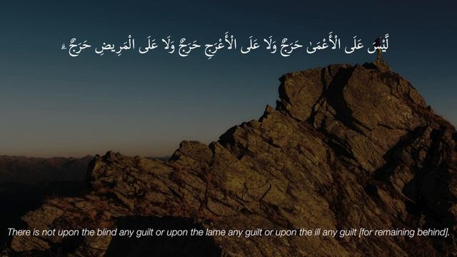 Surah Al-Fath | Ahmad Al-Nufais | with English subtitles смотреть онлайн