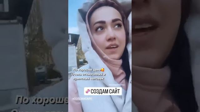 Отзыв создание сайта для услуг по наращиванию ресниц смотреть онлайн