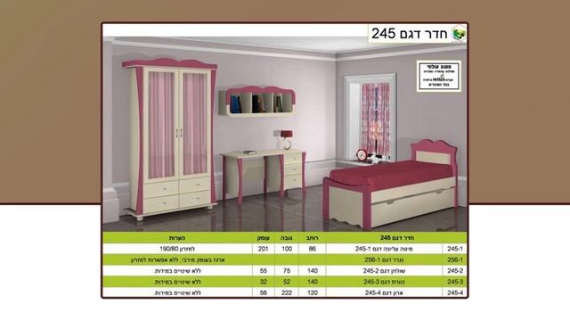 Каталог мебельного магазина R.A. rihut, Израиль. Качественная мебель под заказ по разумным ценам! смотреть онлайн