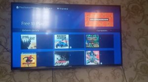 как  загрузить игру  на ps4 бесплатно