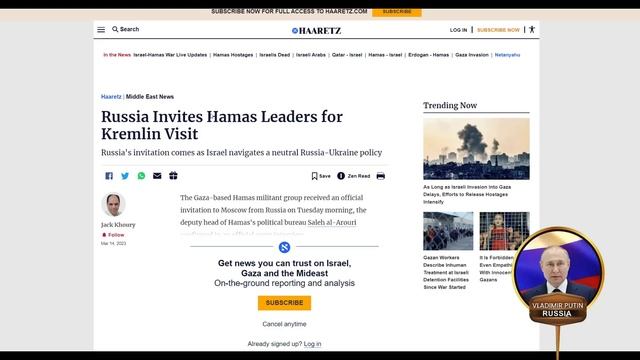 Israel tells India to declare Hamas as a Terror Group | Should India do it? смотреть онлайн