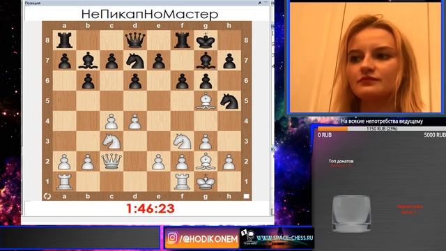 Мастер класс на тему "Исчезающий ход" комментирует Мастер Фиде смотреть онлайн
