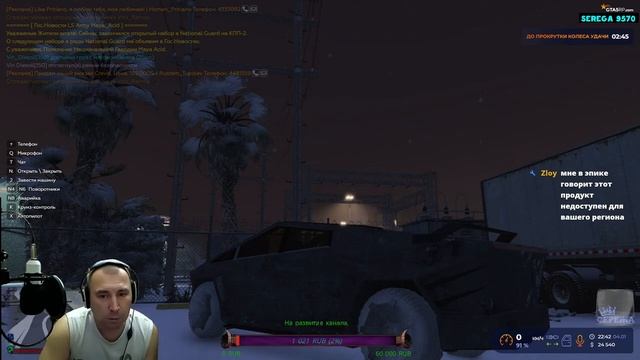 GTA 5 RP -Blackberry-1440 60 FPS✔️-Tesla Cybertruck- 2023- Контракт мясо - 2023 ✔️ смотреть онлайн