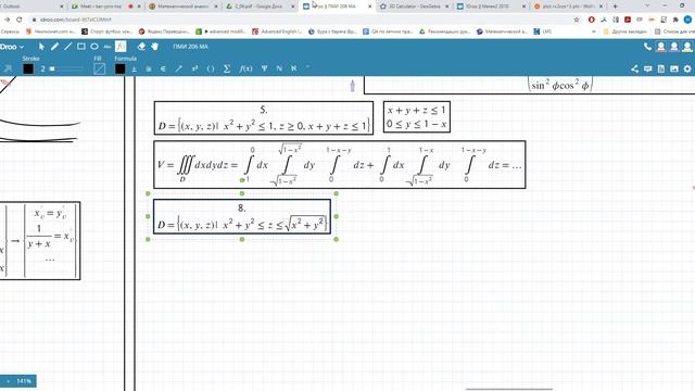 Семинар, 03.12.2021 смотреть онлайн