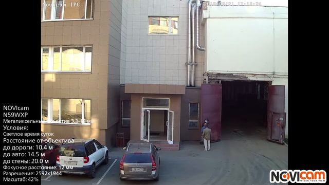 NOVIcam N59WXP день смотреть онлайн